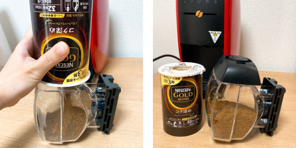 ネスカフェバリスタの使い方:タンクに粉を入れる