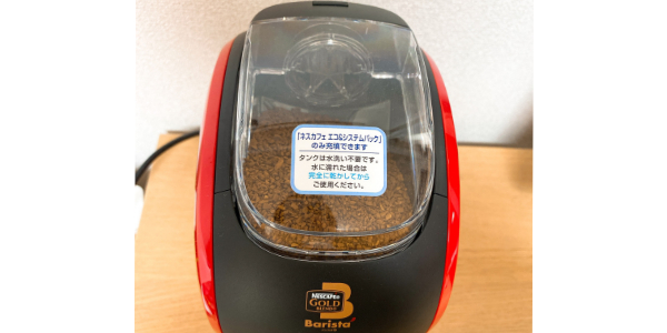 ネスカフェバリスタの使い方:粉の入ったタンクをセット